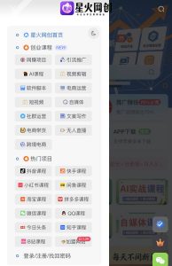 你还在到处找项目?还在当韭菜?我靠卖项目一个月赚5万,曾经我也是个失败者。-智云网