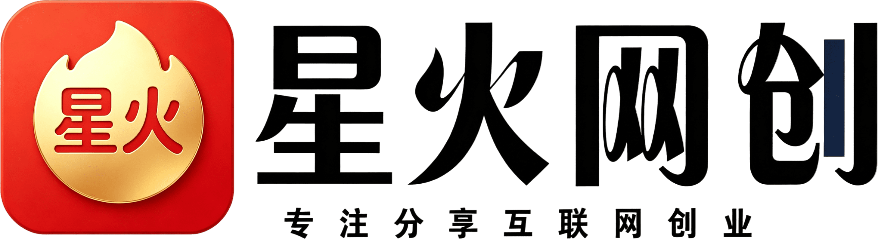 网创项目副业资源网-长期分享，开启你的网络副业之路！