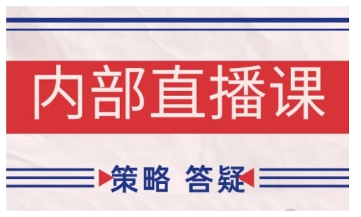 鹿鼎山系列内部课程(更新2026年6月)专注缠论教学，行情分析、学习答疑、机会提示、实操讲解-智云网