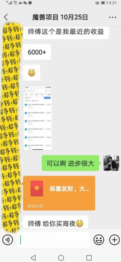 全自动游戏搬砖掘金,全程无需人工操作,日入1k+稳定收益,可矩阵批量放大【揭秘】 全自动游戏搬砖掘金,全程无需人工操作,日入1k+稳定收益,可矩阵批量放大【揭秘】