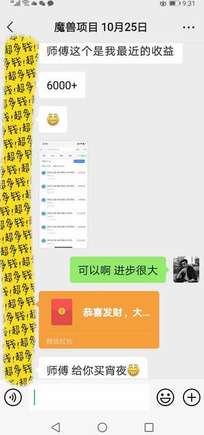 游戏全自动打金，无需人工操作，轻松日入1k，独家玩法，操作无门槛【揭秘】