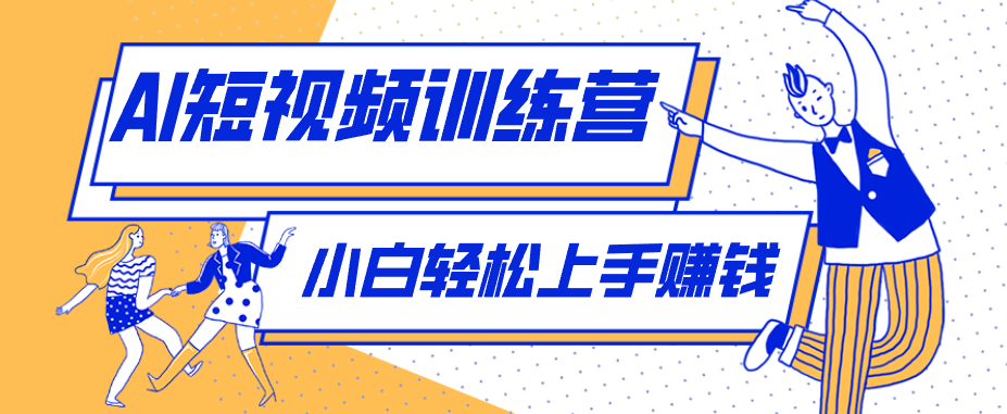 短短几秒,轻松破万赞!普通人用AI做感人故事定格漫画视频,流量是真猛!-智云网