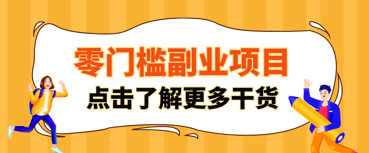 日入100+超简单！公众号流量主新玩法，扒生活小技巧文案，有手就能做-智云网