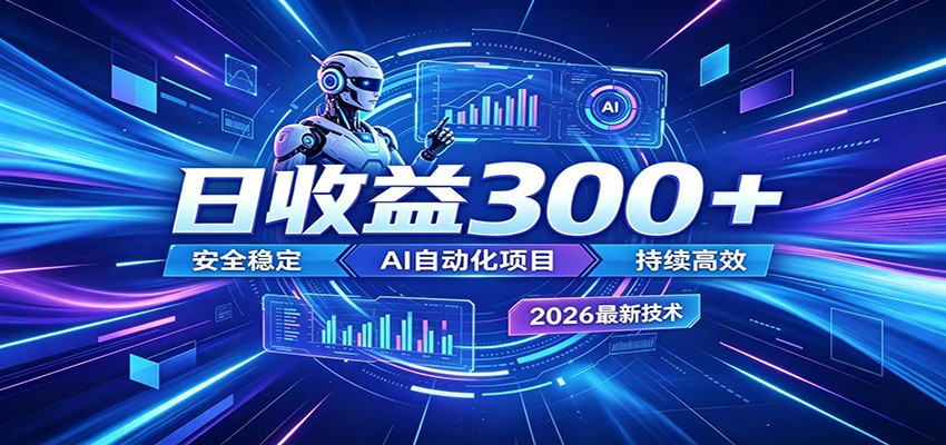 不想死工资？试试这款AI轻资产项目，低门槛起步，上班族、宝妈都能轻松做副业-智云网