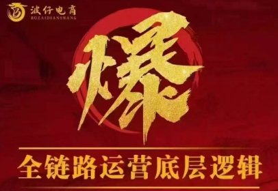 波仔电商·拼多多年卡会员(更新2026)-智云网